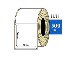 Термотрансферная этикетка ПЛГ 58х80 (500) COAT