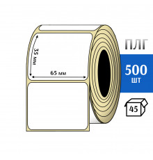 Термотрансферная этикетка ПЛГ 65х35 (500) COAT