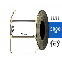 Термотрансферная этикетка ПЛГ 70х25 (5000) COAT