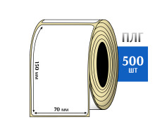 Термотрансферная этикетка ПЛГ 70х150 (500) COAT