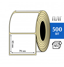 Термотрансферная этикетка ПЛГ 74х45 (500) COAT