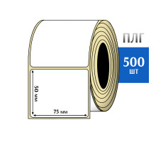 Термотрансферная этикетка ПЛГ 75х50 (500) COAT