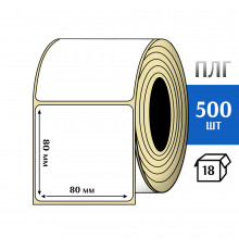 Термотрансферная этикетка ПЛГ 80х80 (500) COAT
