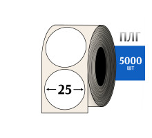 Термотрансферная этикетка ПЛГ D=25 круг (5000) COAT
