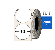 Термотрансферная этикетка ПЛГ D=30 круг (2000) COAT