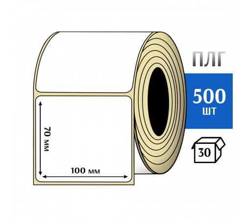 Термотрансферная этикетка ПЛГ 100х70 (500) COAT