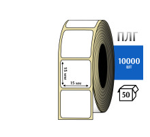 Термотрансферная этикетка ПЛГ 15х15 (10000) COAT