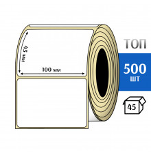Термоэтикетка ТОП 100х45 (500шт) TOP