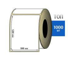 Термоэтикетка ТОП 100х120 (1000шт) TOP