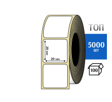 Термоэтикетка ТОП 20х20 (5000шт) TOP