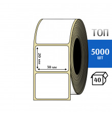 Термоэтикетка ТОП 30х20 (5000шт) TOP