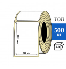 Термоэтикетка ТОП 50x100 (500шт) TOP