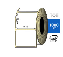 Термоэтикетка ТОП 53x35 (1000шт) TOP