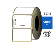 Термоэтикетка ТОП 58х40 (5000шт) TOP