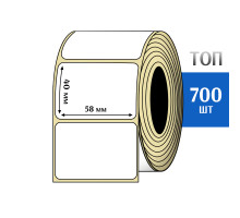 Термоэтикетка ТОП 58x40мм (700 шт) TOP