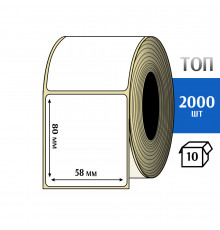 Термоэтикетка ТОП 58х80 (2000шт) TOP