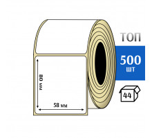 Термоэтикетка ТОП 58х80 (500шт) TOP