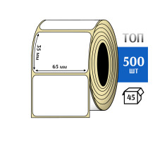 Термоэтикетка ТОП 65х35 (500шт) TOP