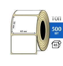 Термоэтикетка ТОП 65х35 (500шт) TOP