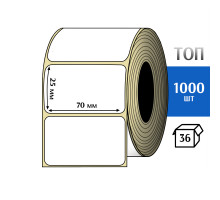 Термоэтикетка ТОП 70х25 (1000шт) TOP