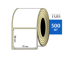 Термоэтикетка ТОП 75х50 (500шт) TOP