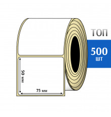 Термоэтикетка ТОП 75х50 (500шт) TOP