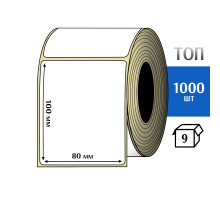 Термоэтикетка ТОП 80х100 (1000шт) TOP