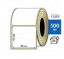 Термоэтикетка ТОП 80х60 (500шт) TOP