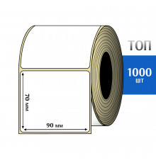 Термоэтикетка ТОП 90х70 (1000шт) TOP