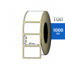 Термоэтикетка ТОП 20х10 (1000шт) TOP