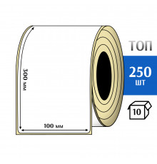 Термоэтикетка ТОП 100x300 (250шт) TOP
