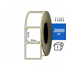 Термоэтикетка ТОП 18x18 мм (2000шт) TOP