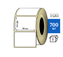 Термоэтикетка ТОП 58x40мм (700 шт) TOP
