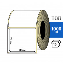 Термоэтикетка ТОП 90х70 (1000шт) TOP