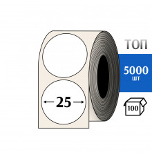 Термоэтикетка ТОП D=25 круг (5000шт) TOP