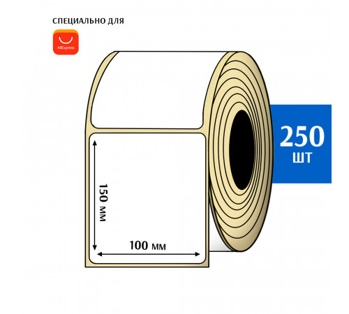Термоэтикетка ЭКО 100x150 мм (250шт) Eco