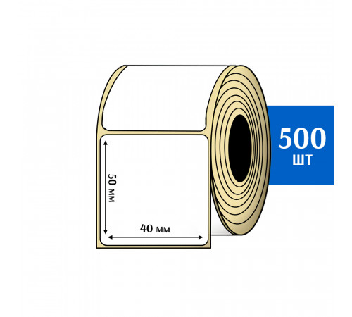 Термоэтикетка ЭКО 40x50 мм (500шт) Eco