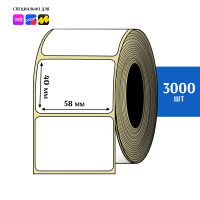 Термоэтикетка ЭКО 58x40 мм (3000шт) Eco