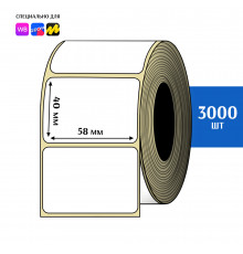 Термоэтикетка ЭКО 58x40 мм (3000шт) Eco