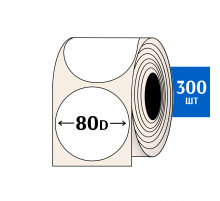 Термоэтикетка ЭКО D80 мм (300шт) Eco круглая 