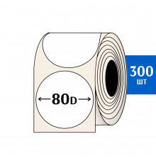 Термоэтикетка ЭКО D80 мм (300шт) Eco круглая 