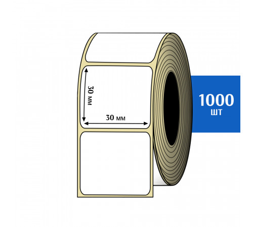 Термоэтикетка ЭКО 30x30 мм (1000шт) Eco