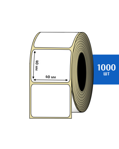 Термоэтикетка ЭКО 40x40 мм (1000шт) Eco