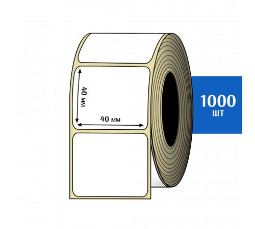 Термоэтикетка ЭКО 40x40 мм (1000шт) Eco