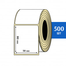 Термоэтикетка ЭКО 50x80 мм (500шт) Eco