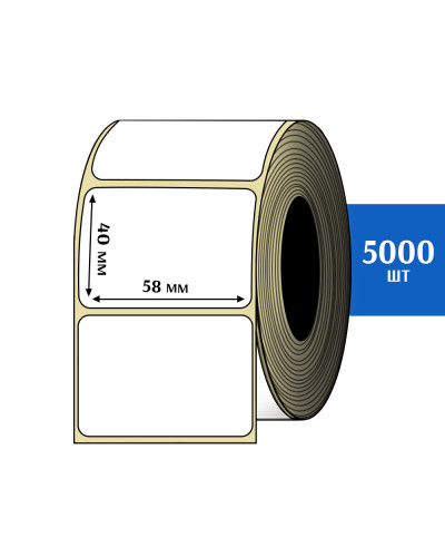 Термоэтикетка ЭКО 58x40 мм (5000шт) Eco