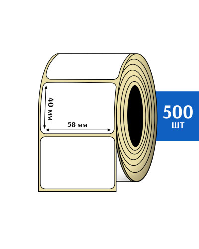 Термоэтикетка ЭКО 58x40 мм (500шт) Eco