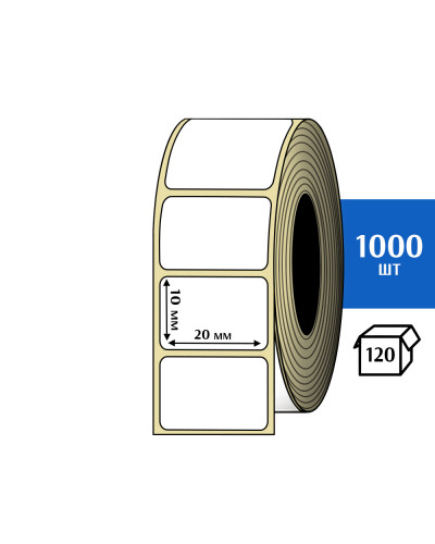 Термоэтикетка ЭКО 20x10 мм (1000шт) Eco