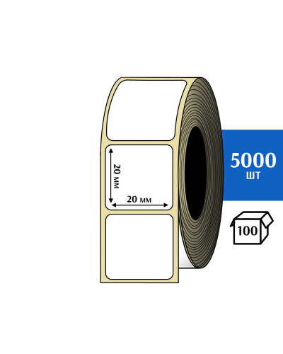 Термоэтикетка ЭКО 20x20 мм (5000шт) Eco