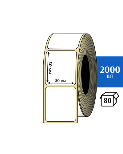 Термоэтикетка ЭКО 20x30 мм (2000шт) Eco